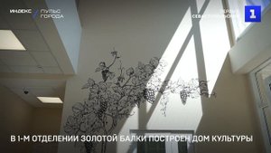 В 1-м отделении Золотой Балки построен Дом культуры