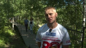 В поселке Листвянка Иркутского района состоялся этап всероссийского забега "От Победы к Победе"