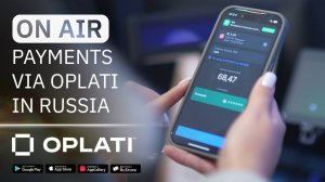 11.1 / Guest of the city: payments via Oplati in Russia at the terminals of the SberBank using QR