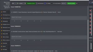 Отзывы и аналитика WB - OZON SOFT