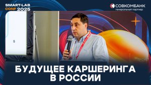 Делимобиль против Яндекса и Сбера: кто победит в гонке за будущее? ⚡