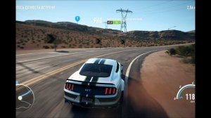 Need for Speed Payback (Расплата) серия 14