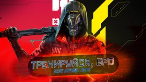 Я ОПЯТЬ ПРОШЁЛ GHOSTRUNNER НА 100%