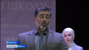 «Ишколе даха кийчде бер» яха болам д1ахош ба вай мехка