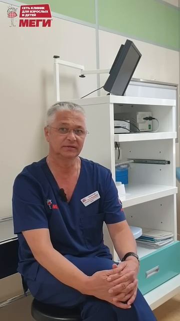 Недержание мочи у мужчин #доктор #врач#меги #медицина #shorts