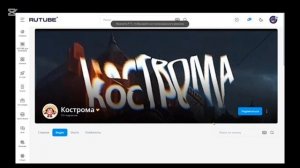 @Кострома с накруткой или нет?