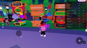 Играю в плиз донат