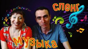 Музыкальная индустрия