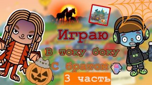 Заключительная часть 😭 «Страшный квест»😈👾 прилетела в Лондон и уже улетаю