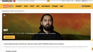 Как активировать промокод в Кассир ру?