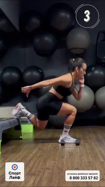 Ноги и ягодицы — набор упражнений