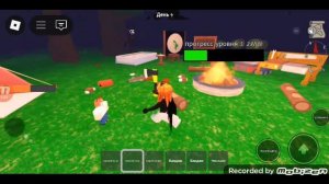 играю в "99 ночей" не могу выжать!!!