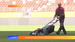«Мордовия Арена» готова принять матч премьер-лиги