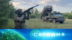 «Сегодня»: 18 августа 2025 года. 13:00 | Выпуск новостей | Новости НТВ