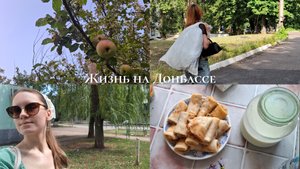 Возвращение в Донбасс: истории, которые забыть невозможно