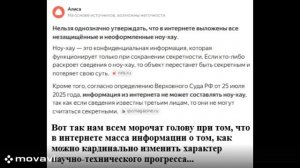 Авторы ноу-хау заслуживают того, чтобы с ними нянчились, а не игнорировали их интересы, как сейчас.