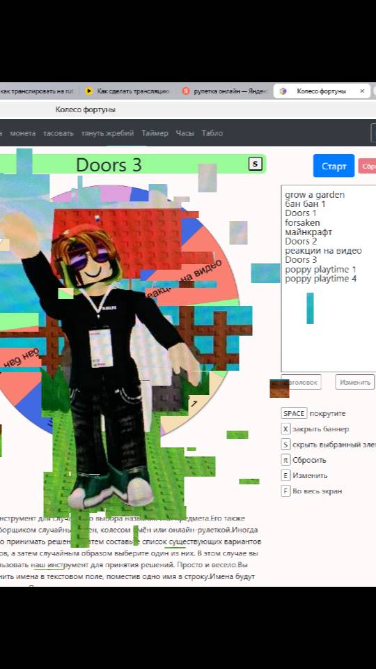 Arte0m_play ! стрим первый😁 смотреть онлайн