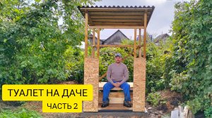 СТРОИТЕЛЬСТВО ПРОДОЛЖАЕТСЯ / Деревенька на Урале / Выпуск 69