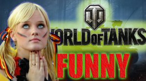 🌏🎸😻✔️ WOT СМЕШНЫЕ МОМЕНТЫ 💲 WORLD OF TANKS ГЕЙМПЛЕЙ 🎸 МУЗЫКА ОТ NEFFEX 8️⃣8️⃣