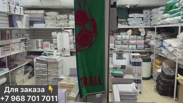 ТУРЕЦКИЙ ТЕКСТИЛЬ САМЫХ ИЗВЕСТНЫХ БРЕНДОВ