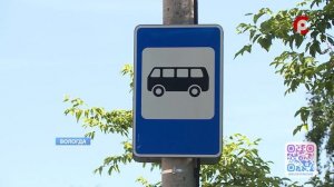 Оперативное совещания в Правительстве Вологодской области