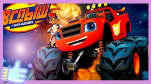 Вспыш и Чудо Машинки.Гоночный День Эй-Джея.Веселые Гонки на Трассах.Игра как Мультик для Детей