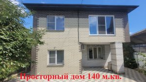 Просторный дом в 3 км от моря 140 кв м 7,5 соток гараж, баня, мебель, ремонт!!!