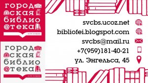 Виртуальный исторический час «Сквозь дым и пламя. Курская дуга»