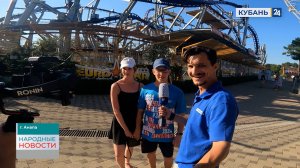 Анапа | Народные новости 18.08.2025