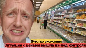 Цены на продукты в России. Август 2025 года. Фиксируем новые СТРАШНЫЕ рекорды.