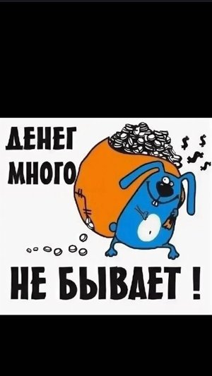 Трата #дивидендов на #усреднение просевших #акций