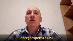 Изменение напряжения при увеличении мощности