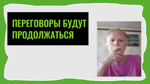 Рынки и новости недели. Сделки нет.