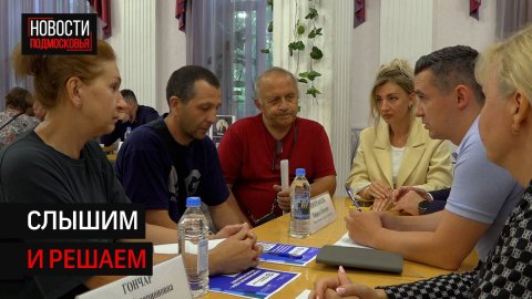 Выездные администрации в Солнечногорске проходят всё чаще