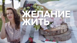 Медитация, которая изменит  жизнь за 60 дней
