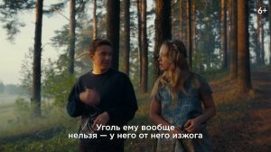 Горыныч - 2025 (08)