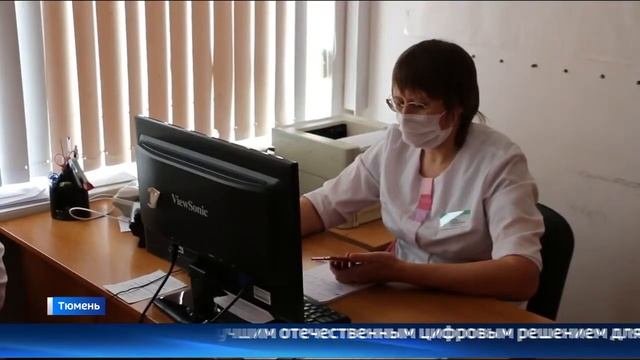 МИС из Тюмени признана одним из лучших решений, созданных на базе «сквозных» цифровых технологий