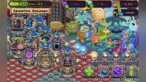 Купил островок механики my singing monsters