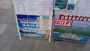 Собираюсь в Судак.mp4