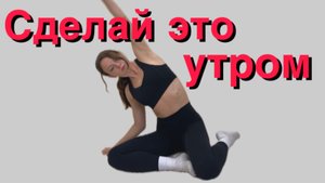 15 минут для здоровой спины
