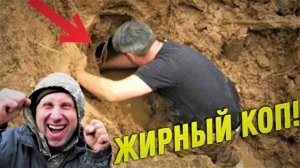 Бомбезный КОП с Жирными НАХОДКАМИ, ЭТО Поле Просто НАБИТО ХАБАРОМ, Давно так не ИСКАЛИ!!!