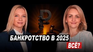 Как сохранить бизнес?