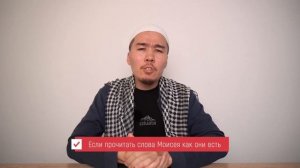 Мухаммад (с.а.в.) в Библии. Пророк подобный Моисею