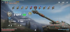 Объект 452К,Порт.