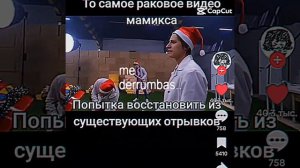 если не зайдёт я не виноват