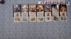 ЧТО ВАС ЖДЕТ В ТЕЧЕНИИ НЕДЕЛИ? таро, карты, расклад