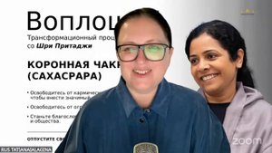 МЕДИТАТИВНЫЙ ОПЫТ ЭКАМ