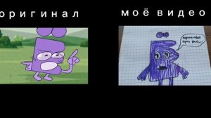 инмт мем №3