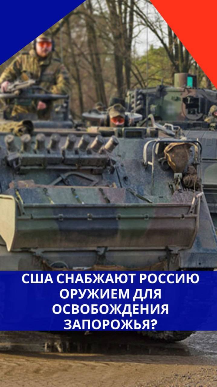Это видео сегодня вызвало бурную истерику на Украине. Видели уже? Как вам такое? Ярко, правда? 😉