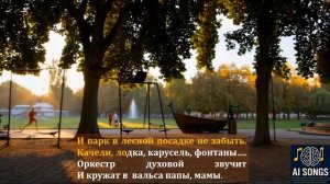 Моя малая родина